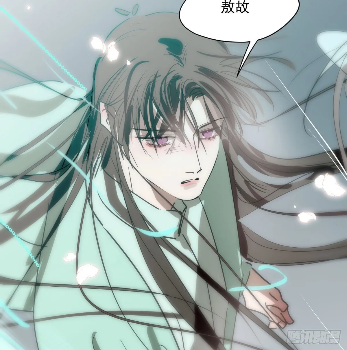 第247话 迈出一步 第52页