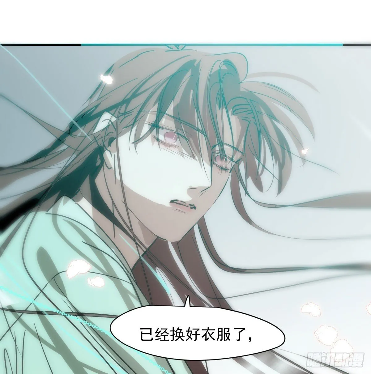 第247话 迈出一步 第56页