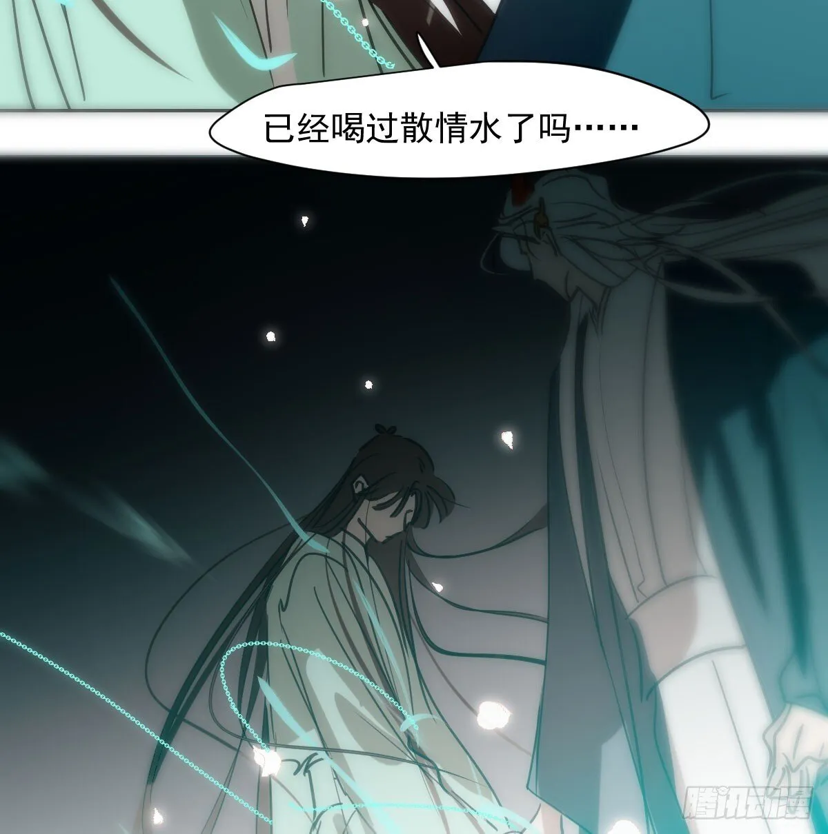 第247话 迈出一步 第58页