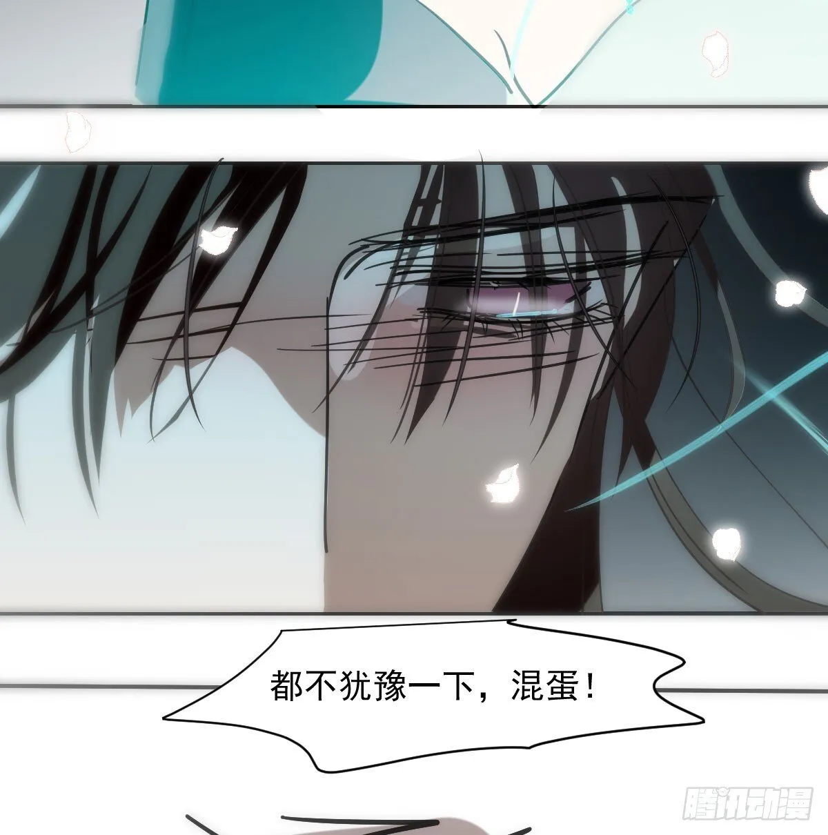 第247话 迈出一步 第60页