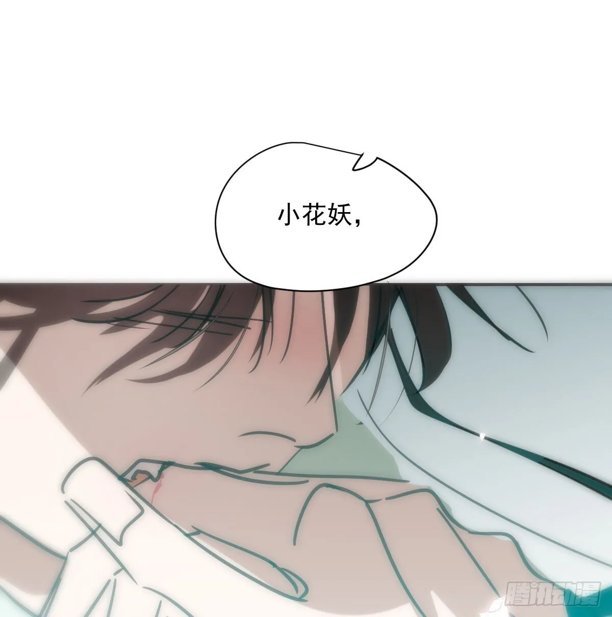 第247话 迈出一步 第63页