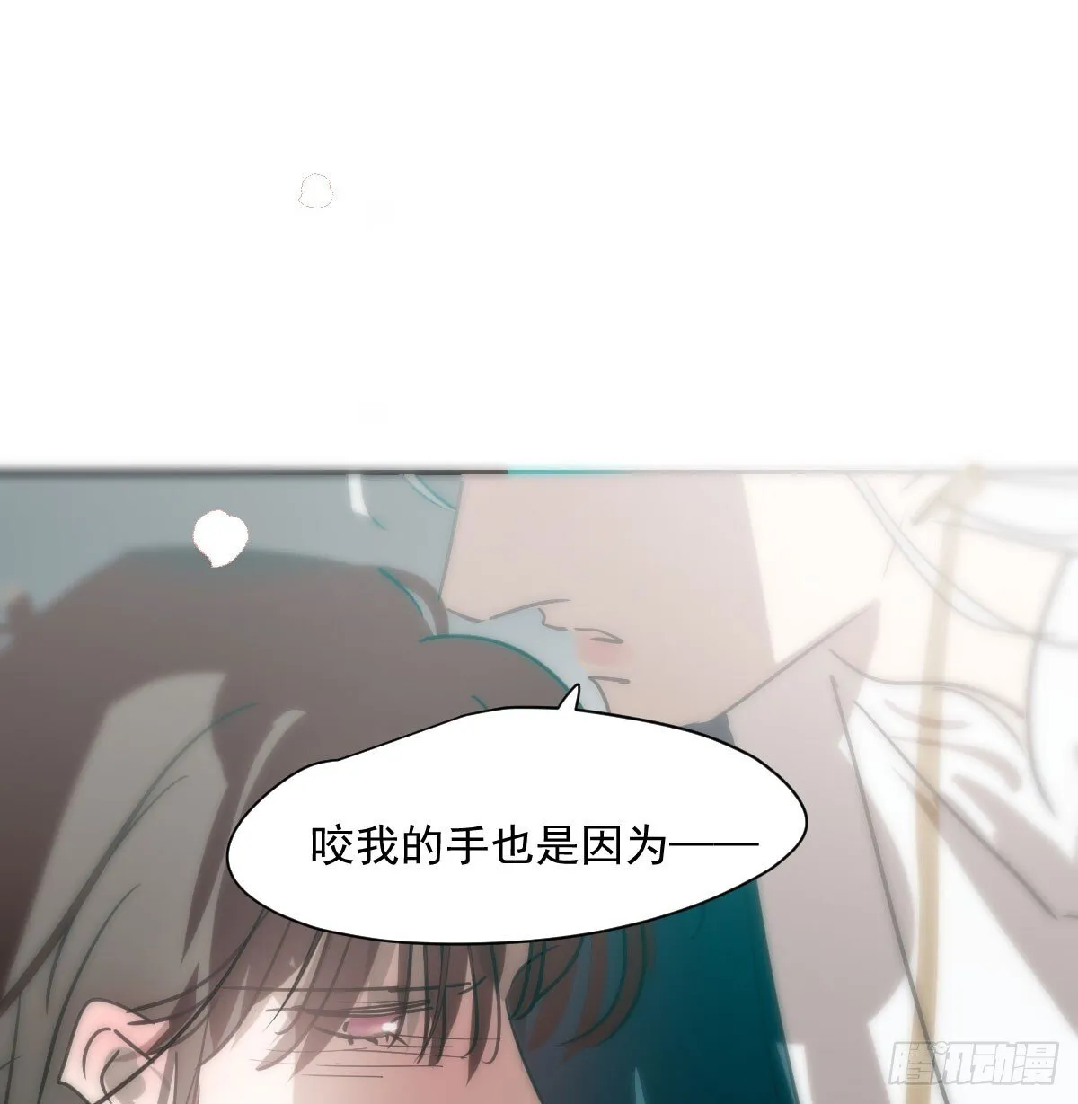 第247话 迈出一步 第71页