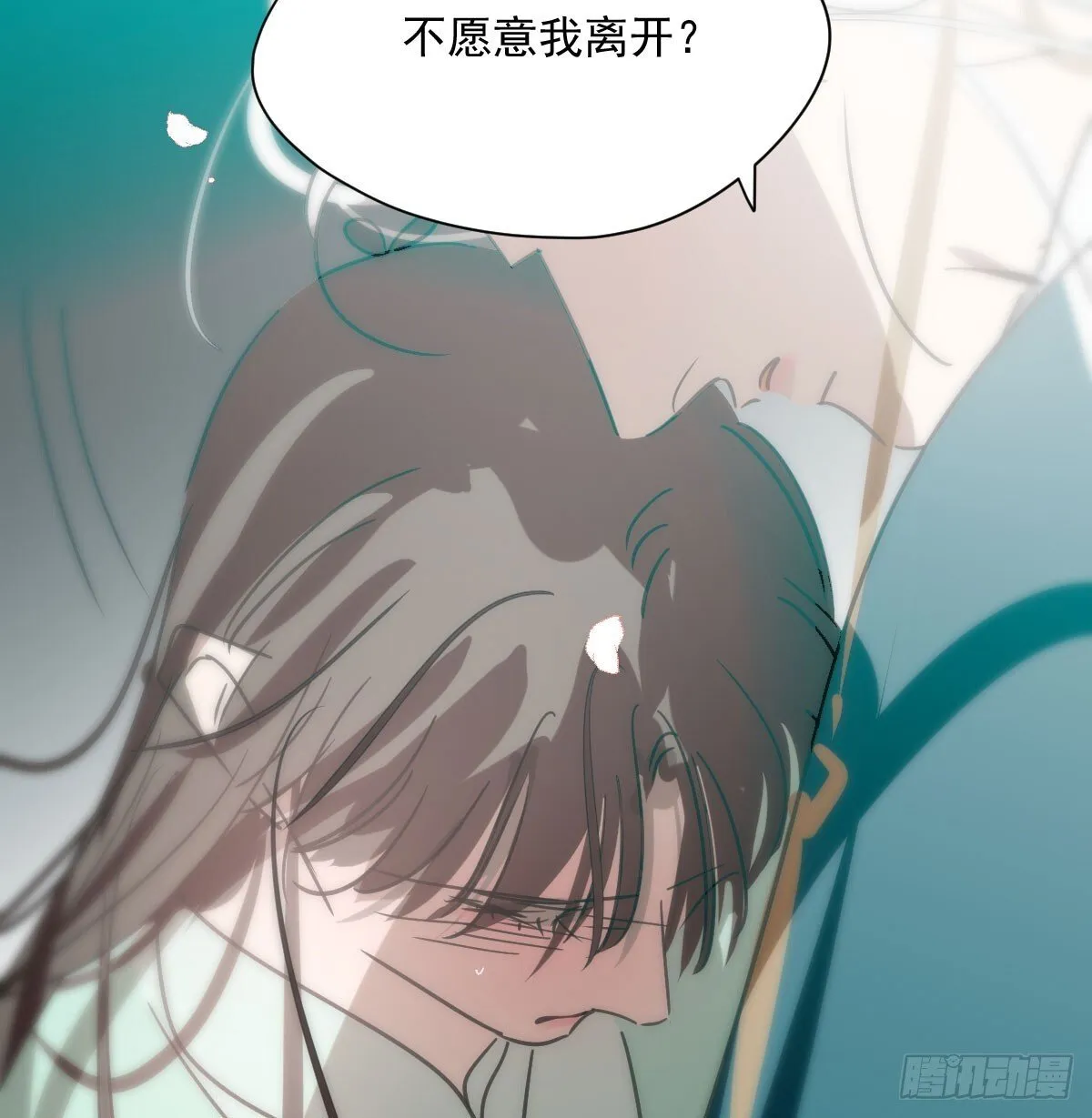 第247话 迈出一步 第73页