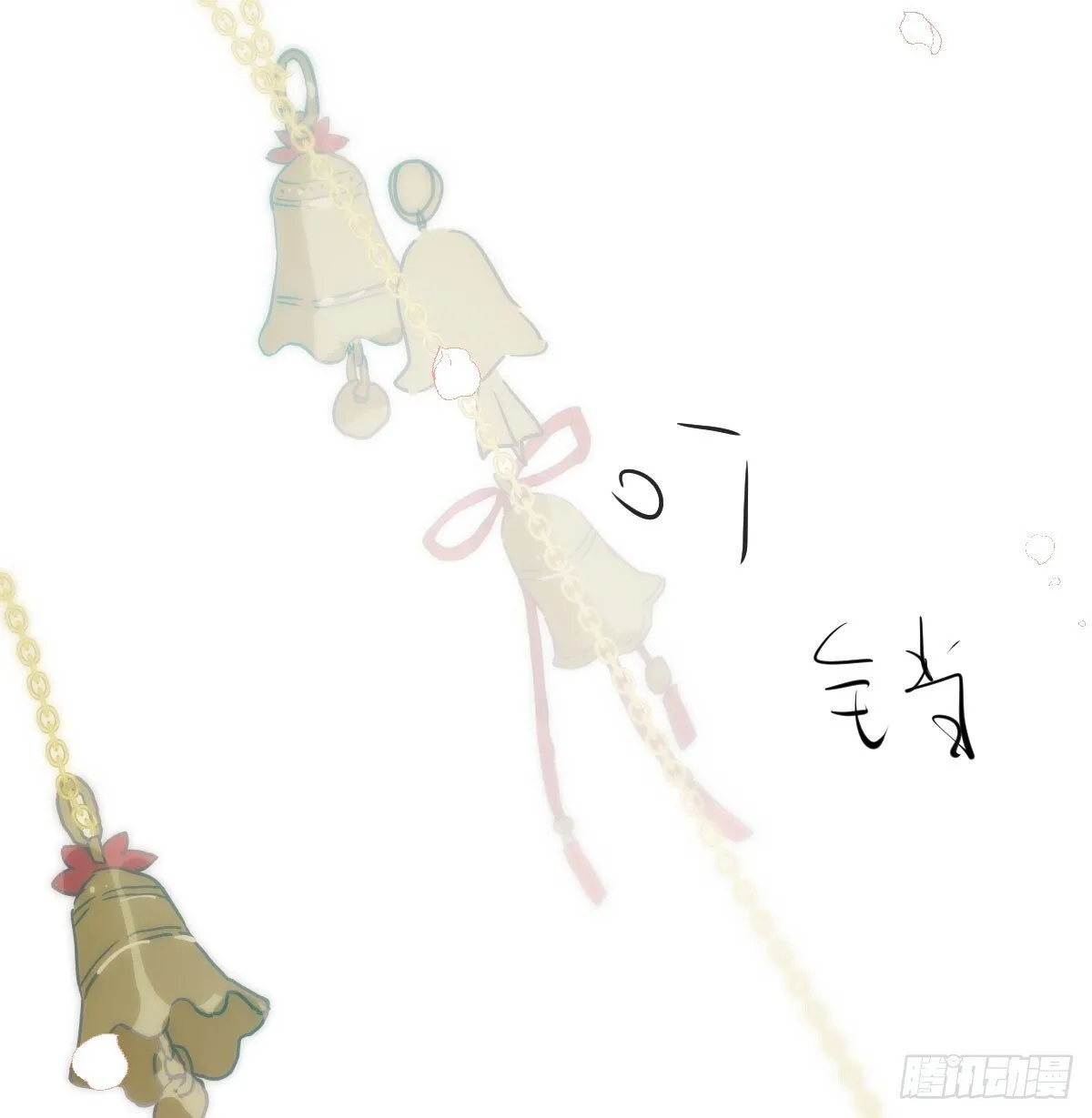 第247话 迈出一步 第77页