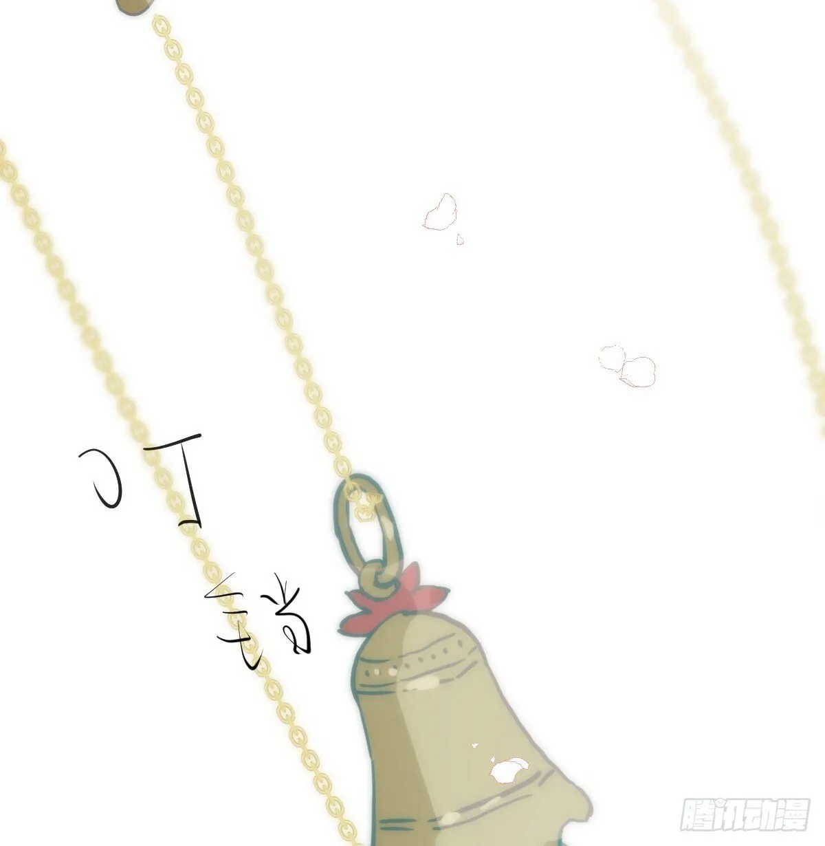 第247话 迈出一步 第78页