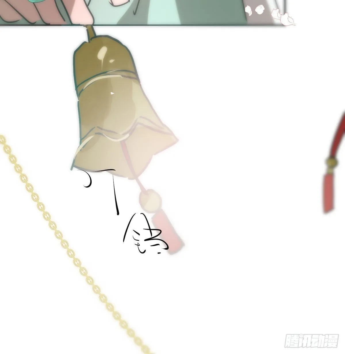 第247话 迈出一步 第80页
