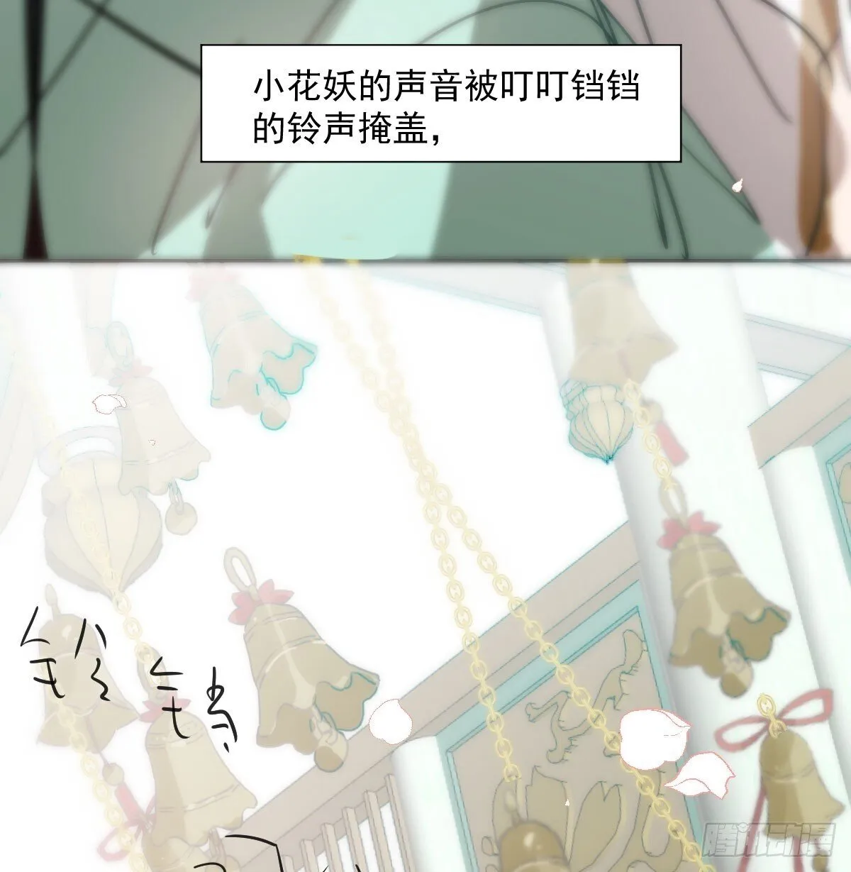 第247话 迈出一步 第85页