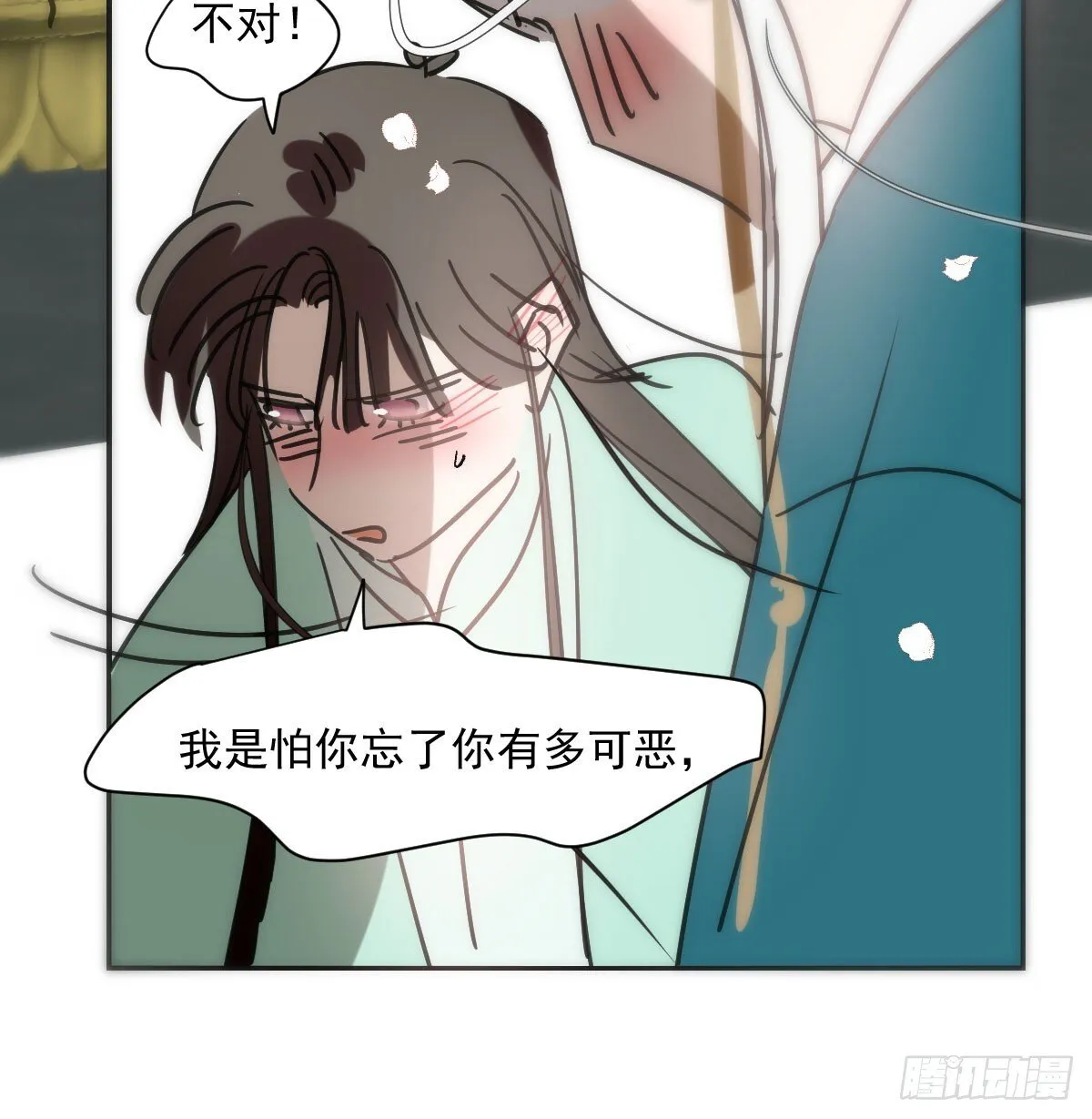 第247话 迈出一步 第89页