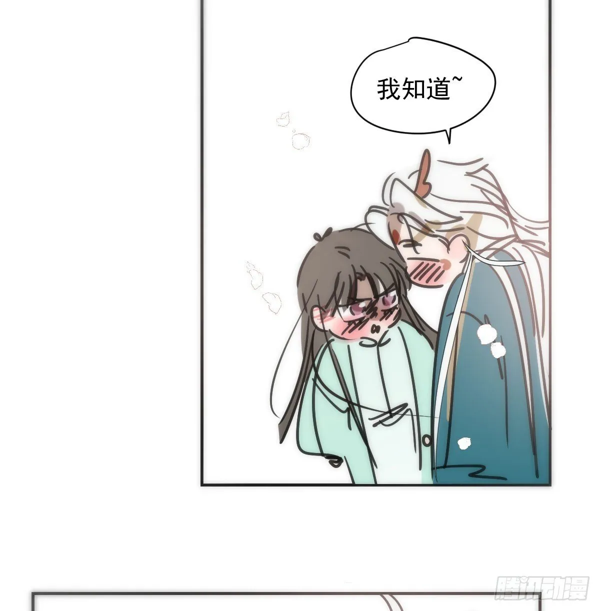 第247话 迈出一步 第92页