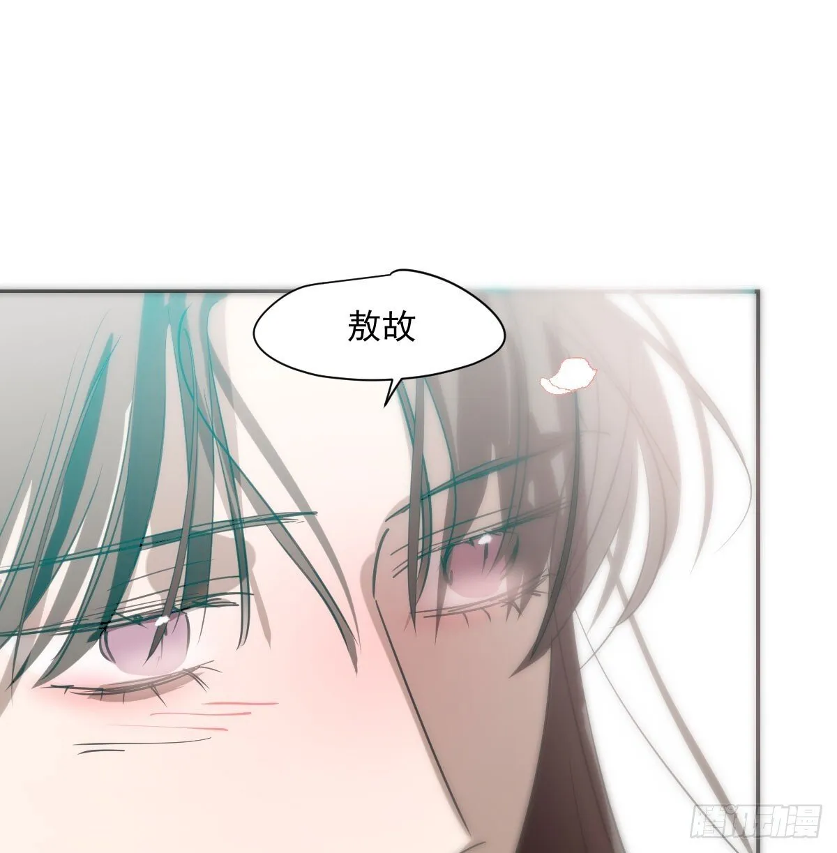 第247话 迈出一步 第94页