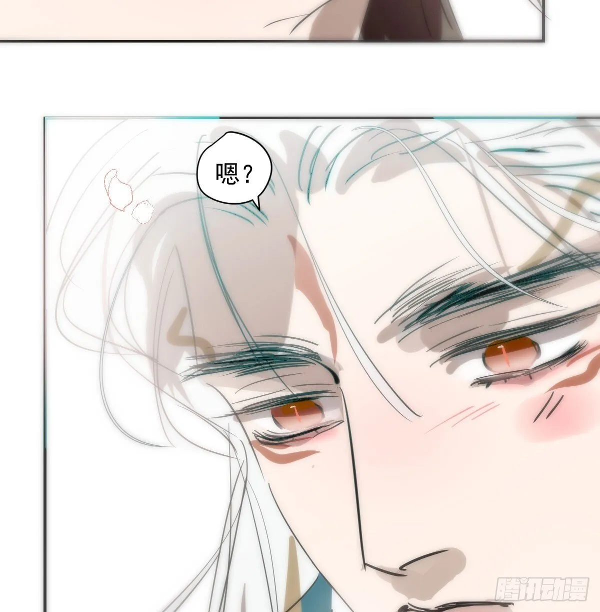 第247话 迈出一步 第95页