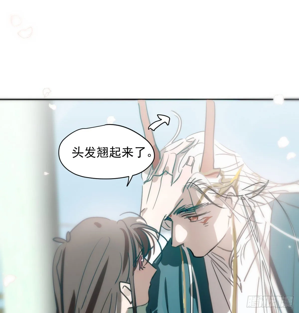 第247话 迈出一步 第99页