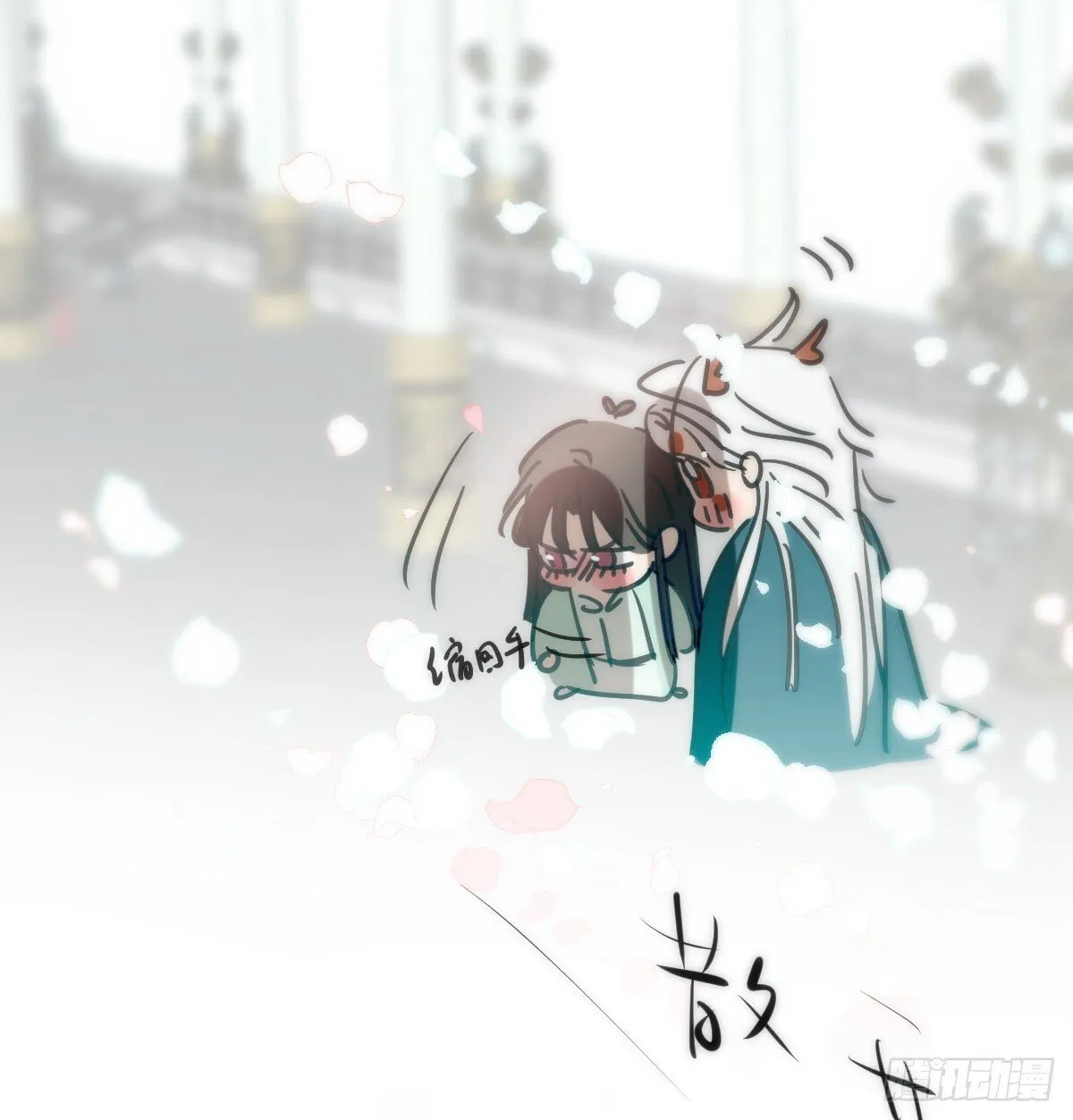第247话 迈出一步 第102页