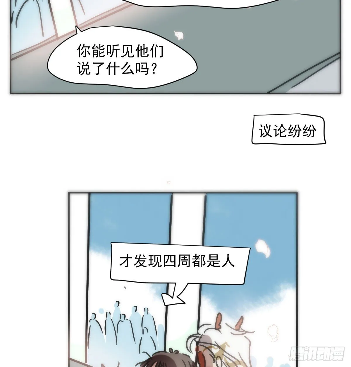 第247话 迈出一步 第105页