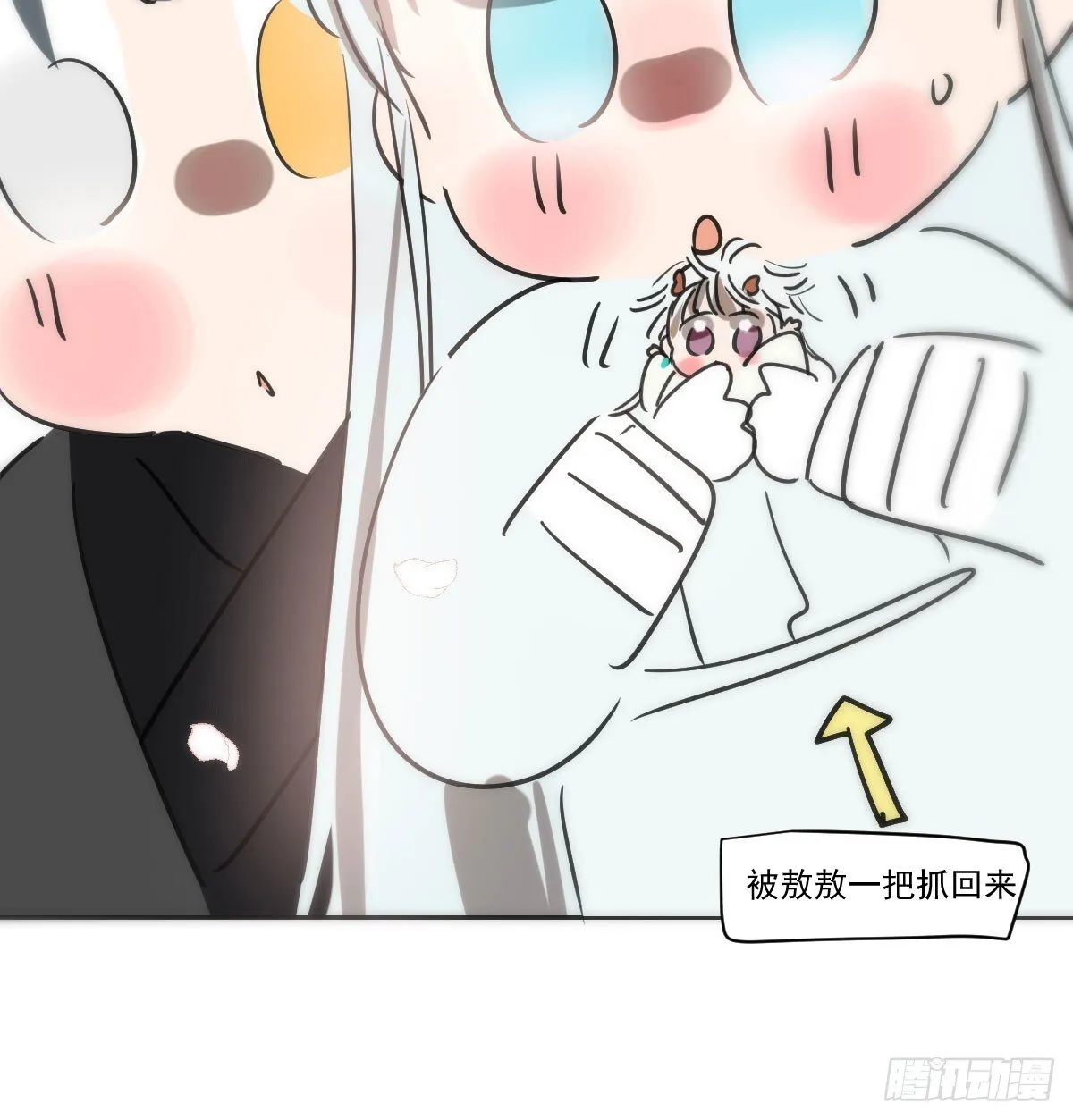 第247话 迈出一步 第107页