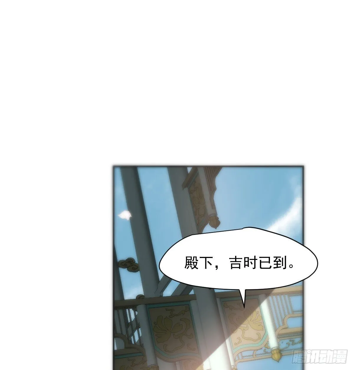 第247话 迈出一步 第109页