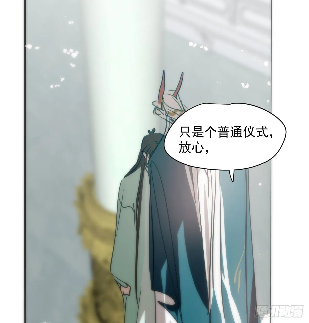 第247话 迈出一步 第111页