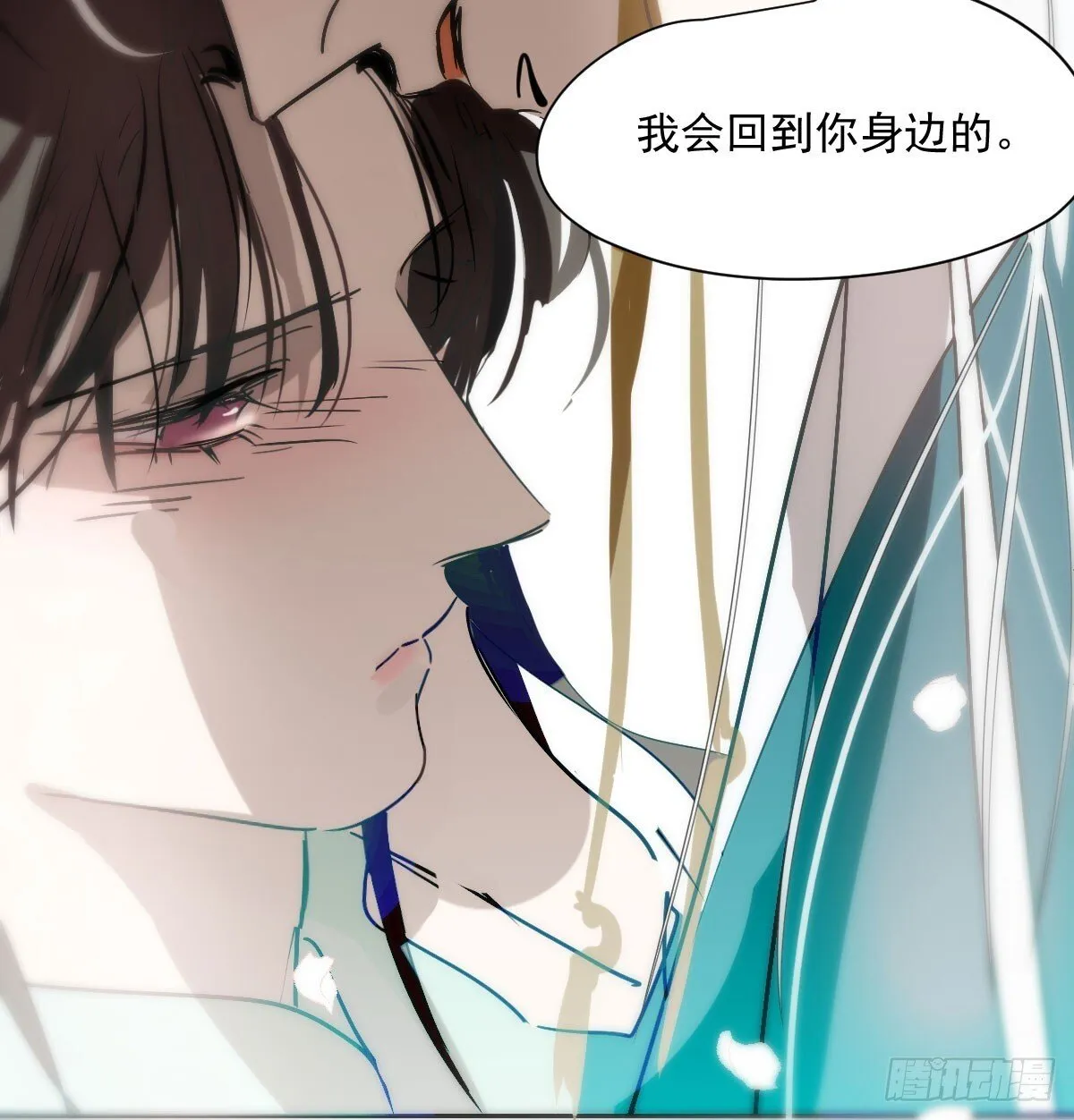 第247话 迈出一步 第113页