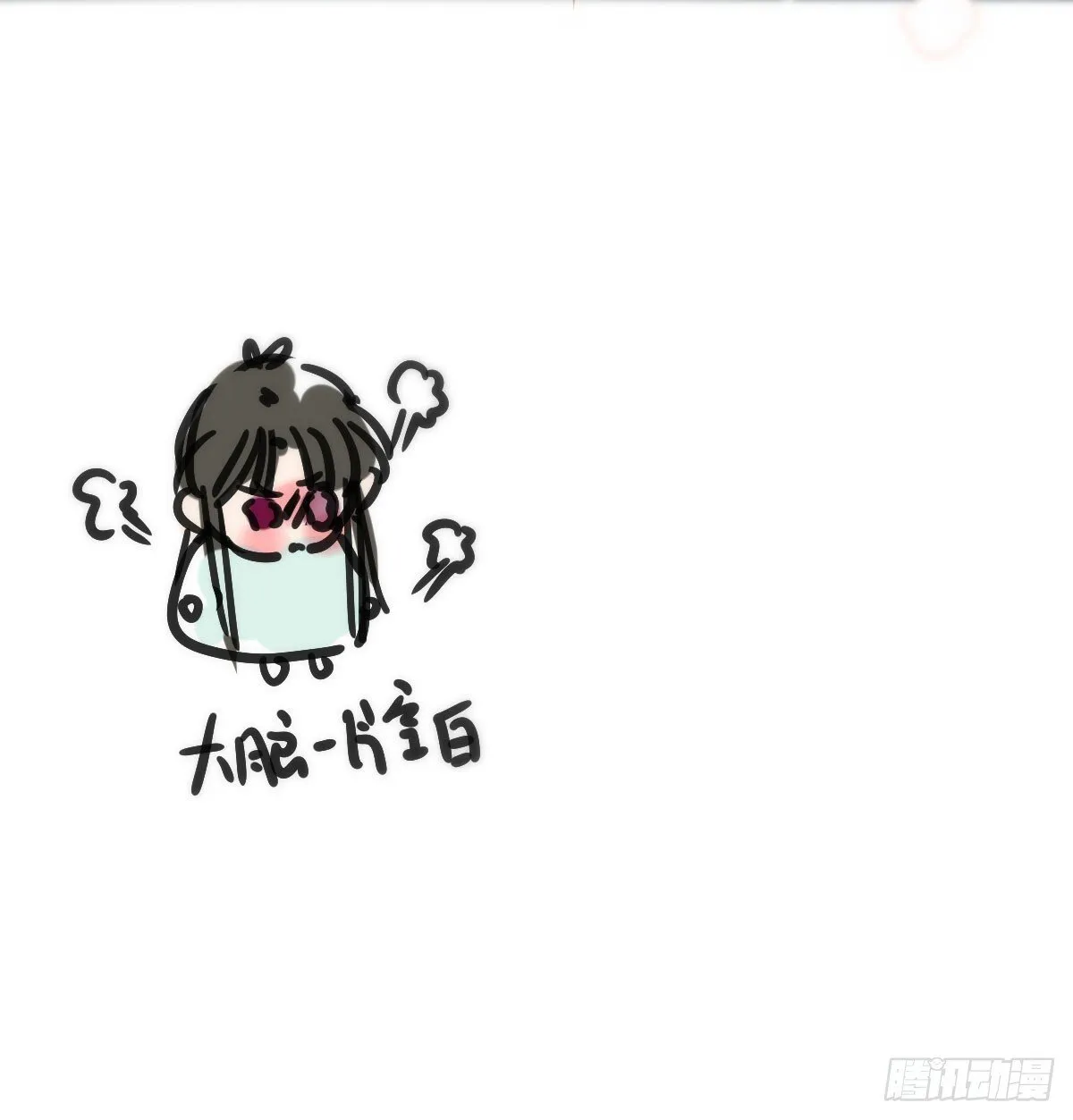 第247话 迈出一步 第114页
