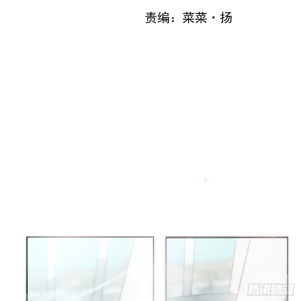 第248话 抱抱 第10页