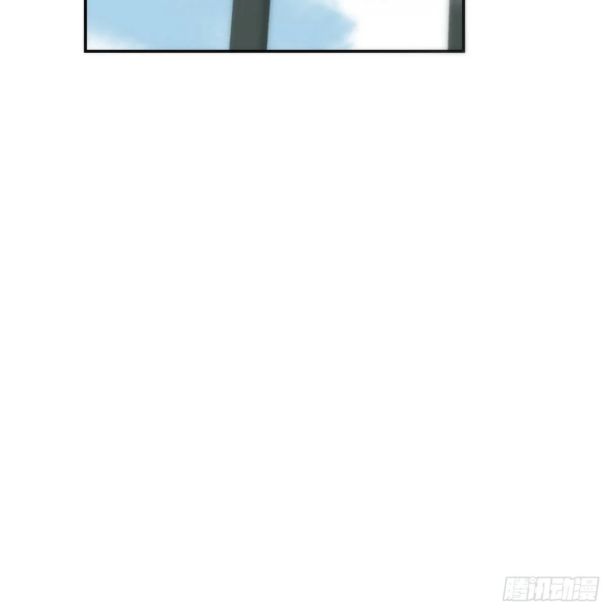 第248话 抱抱 第17页