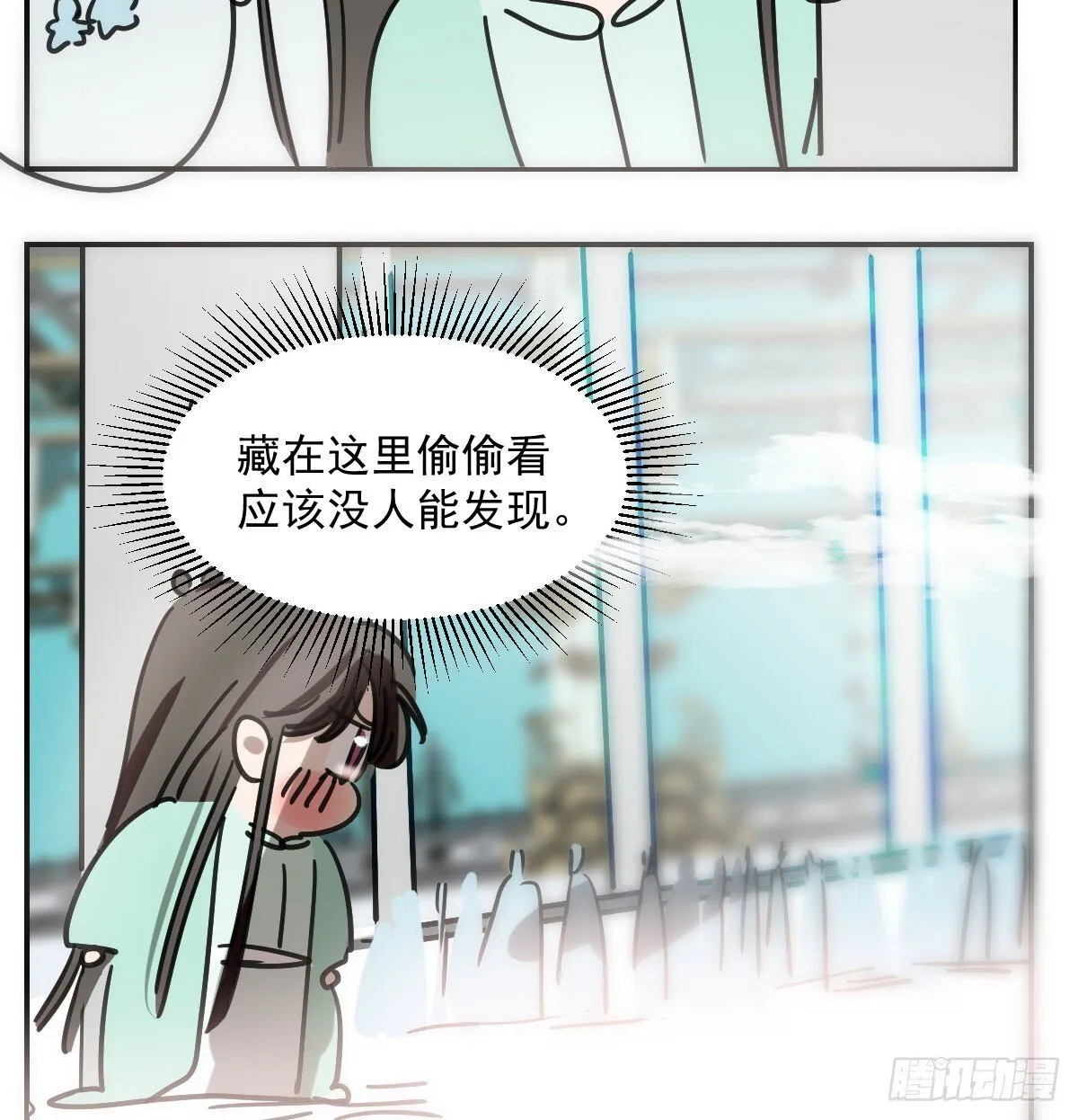 第248话 抱抱 第20页