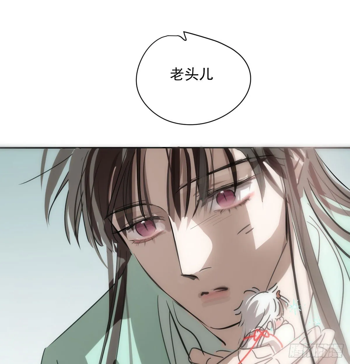 第248话 抱抱 第35页