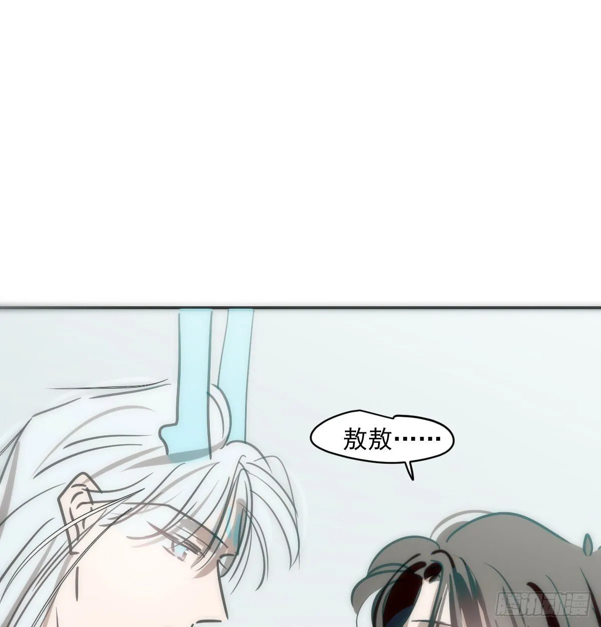 第248话 抱抱 第40页
