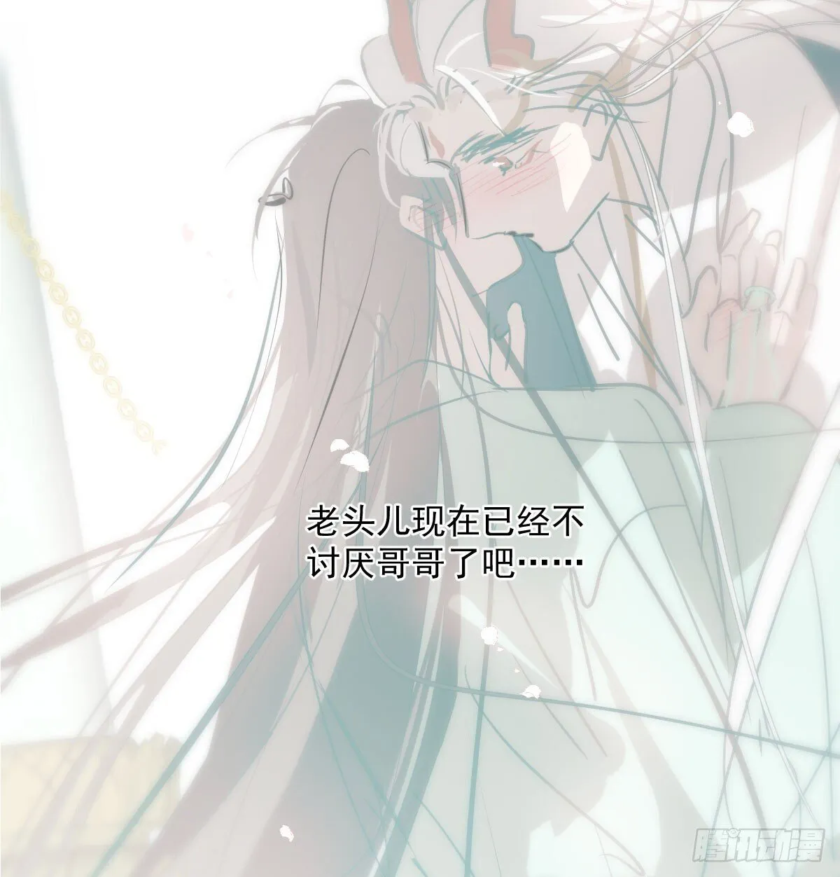 第248话 抱抱 第48页