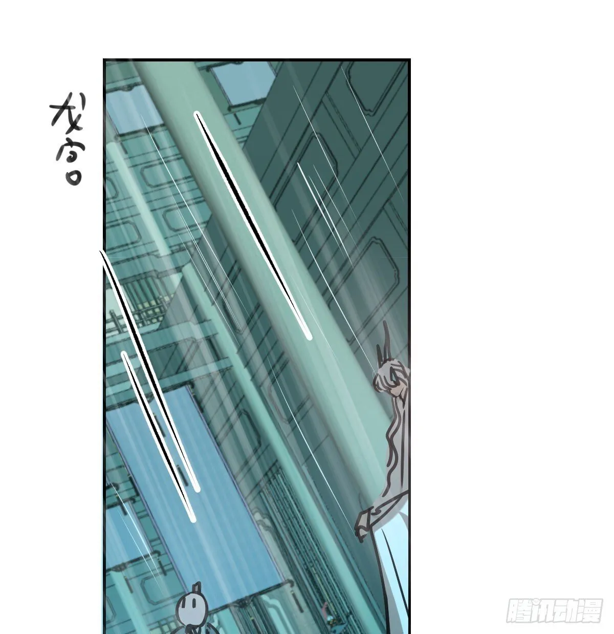 第248话 抱抱 第54页