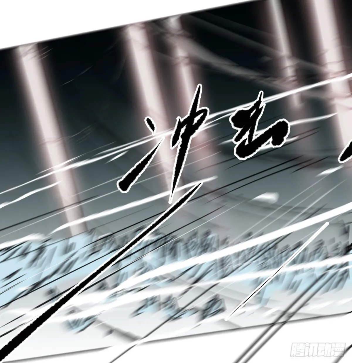 第248话 抱抱 第62页