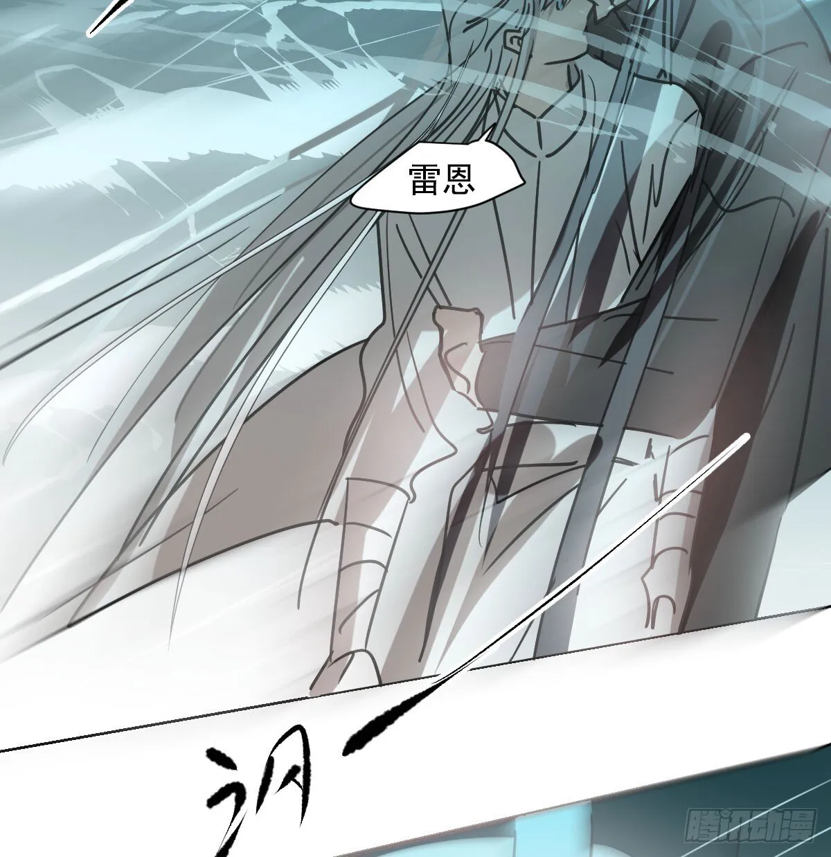 第248话 抱抱 第64页