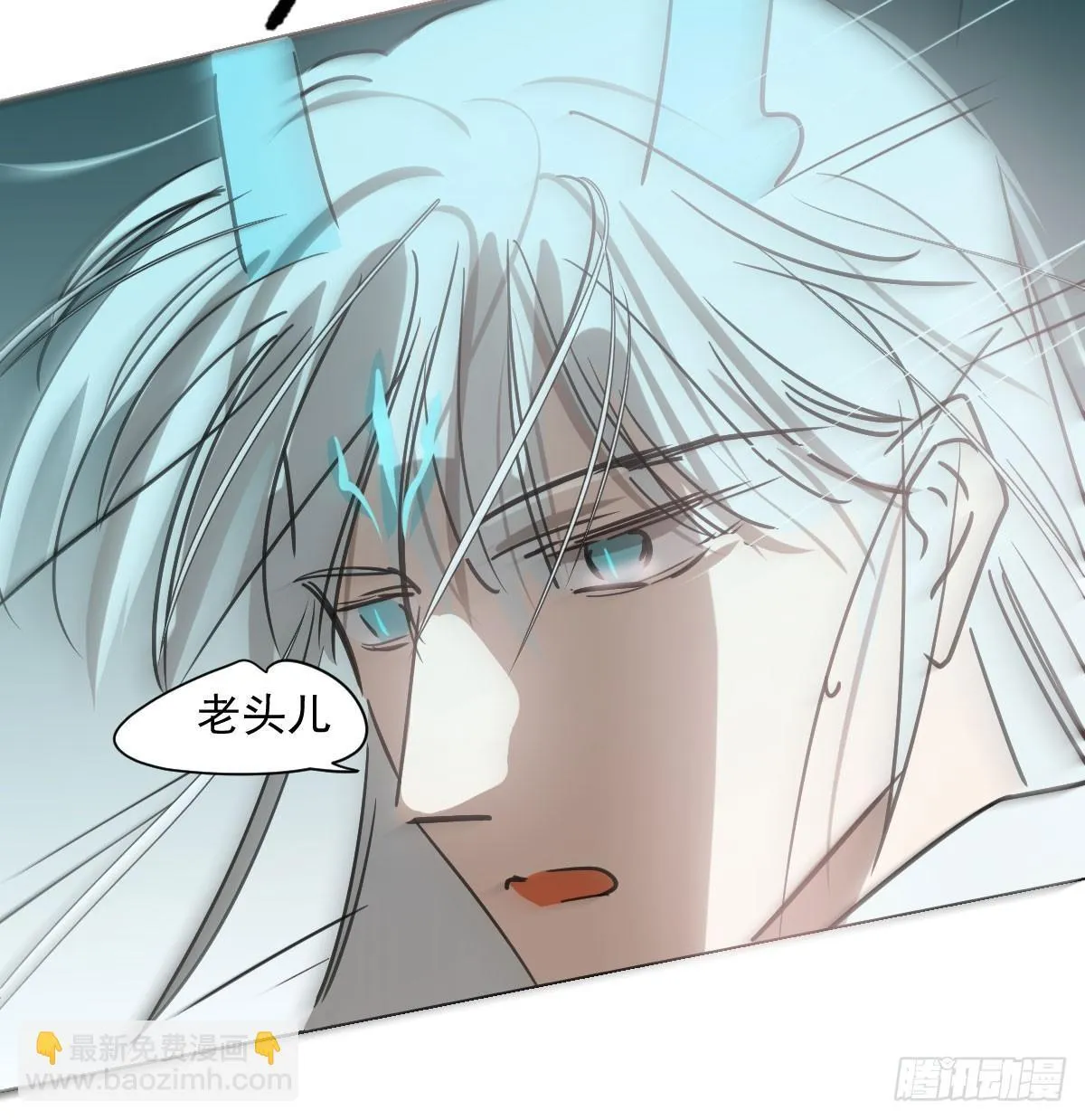 第248话 抱抱 第65页