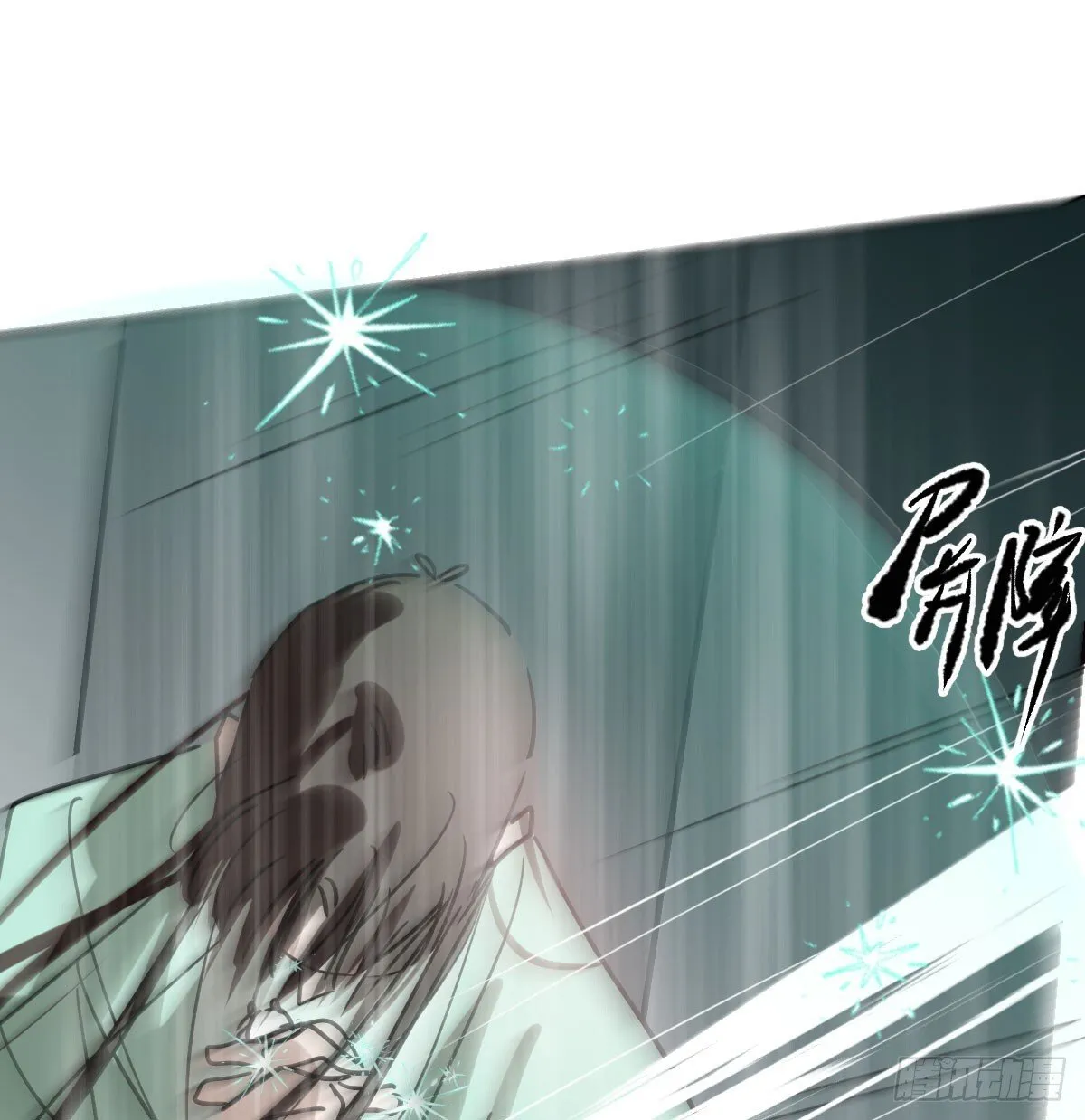 第248话 抱抱 第66页
