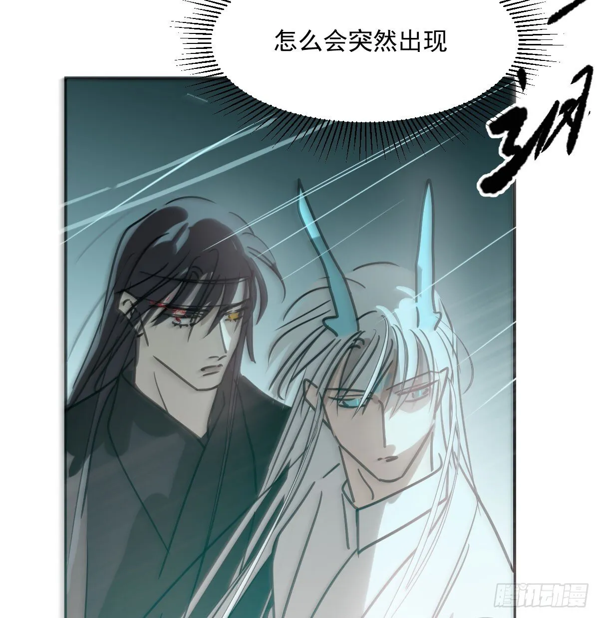 第248话 抱抱 第69页