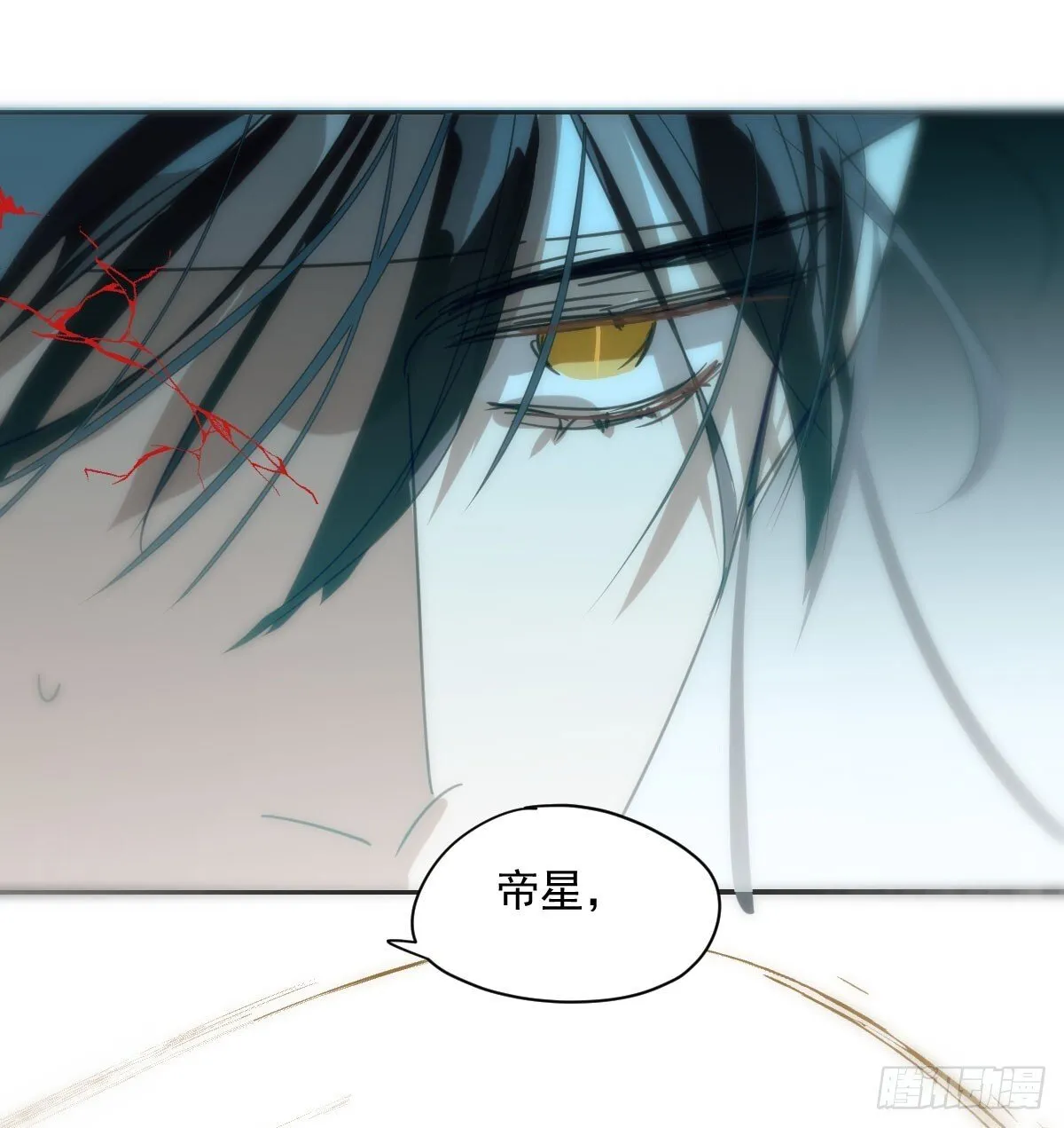 第248话 抱抱 第73页