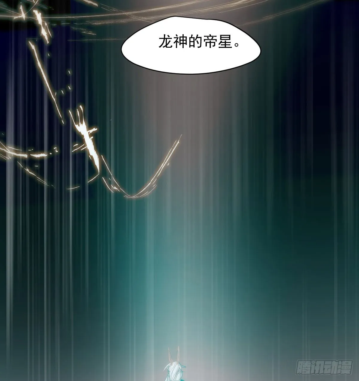 第248话 抱抱 第75页