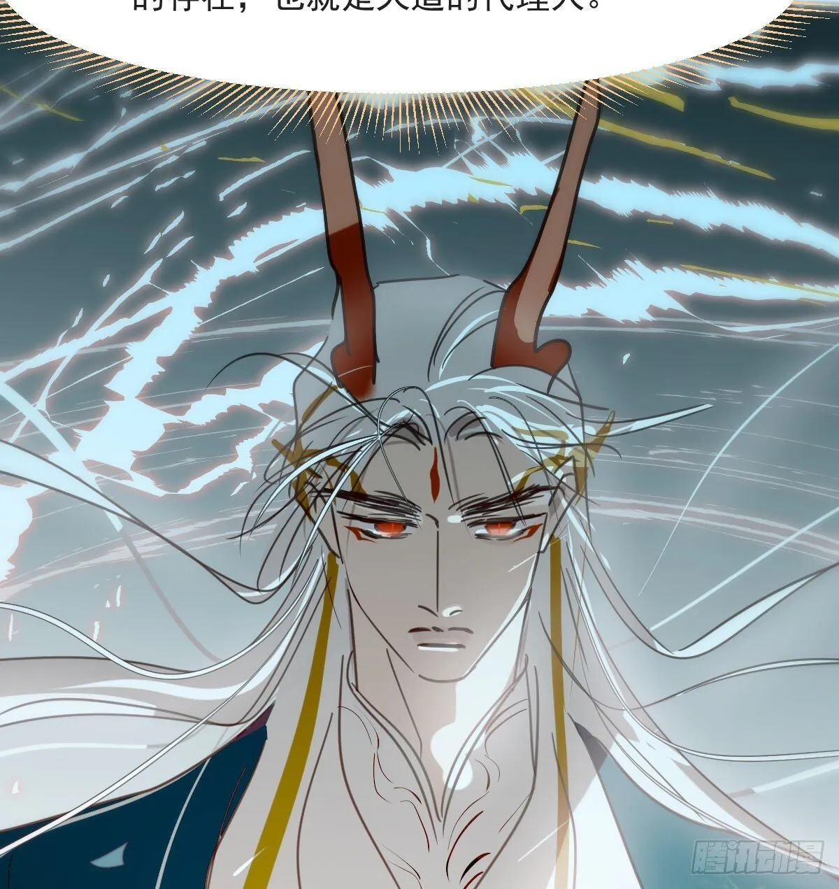 第248话 抱抱 第78页