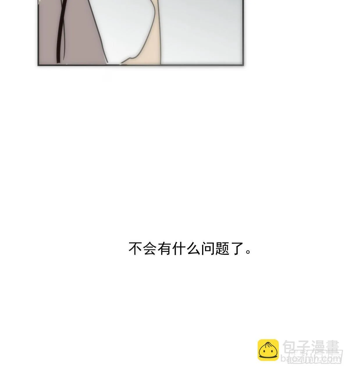 第248话 抱抱 第81页