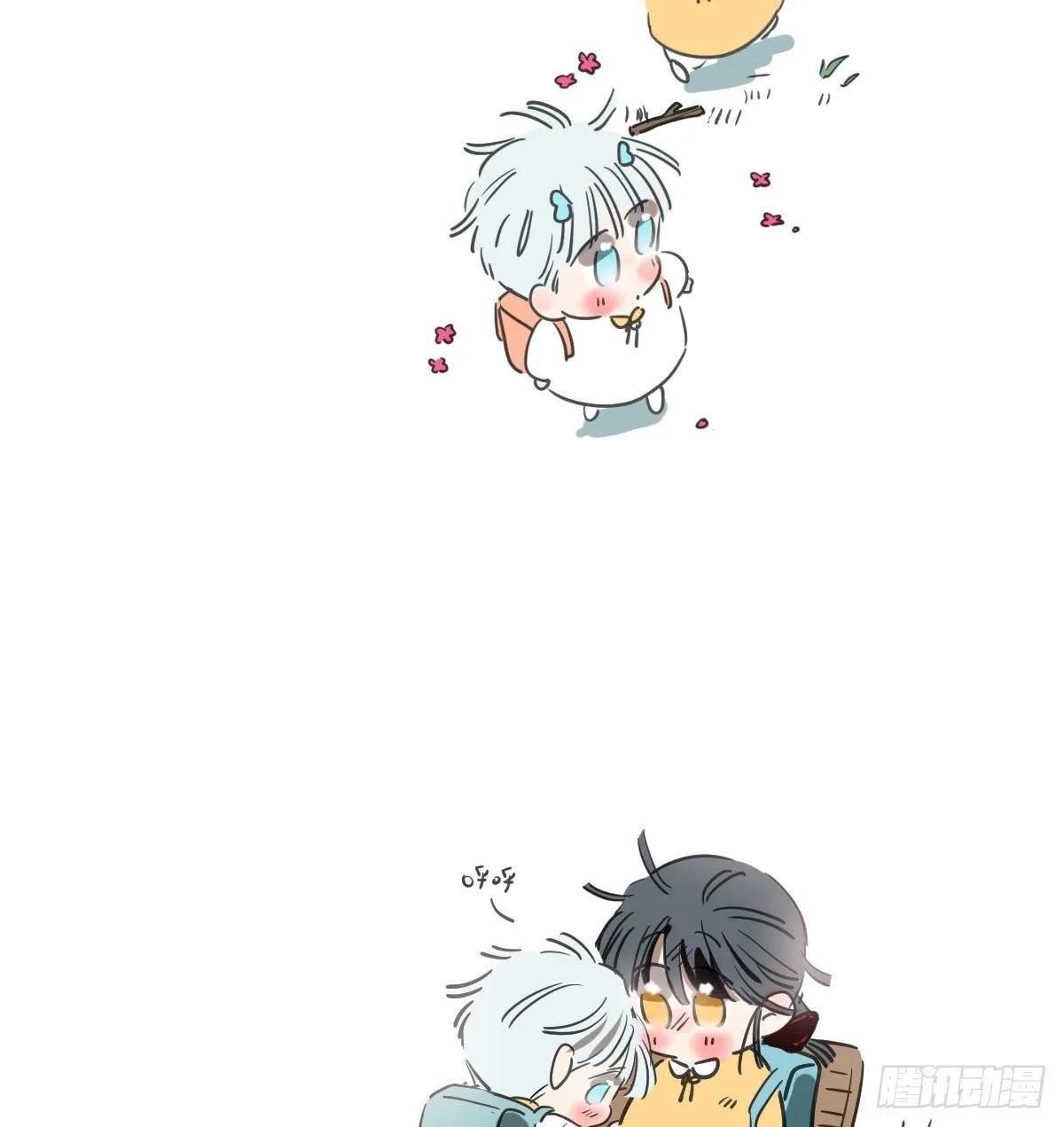 第248话 抱抱 第84页