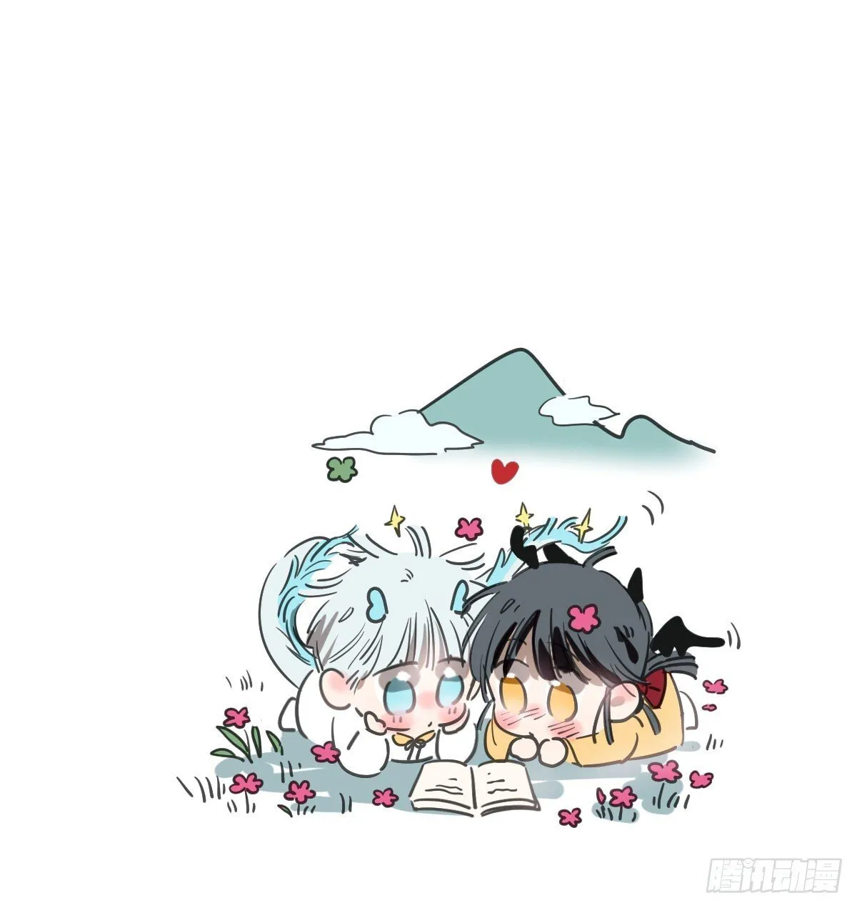 第248话 抱抱 第86页