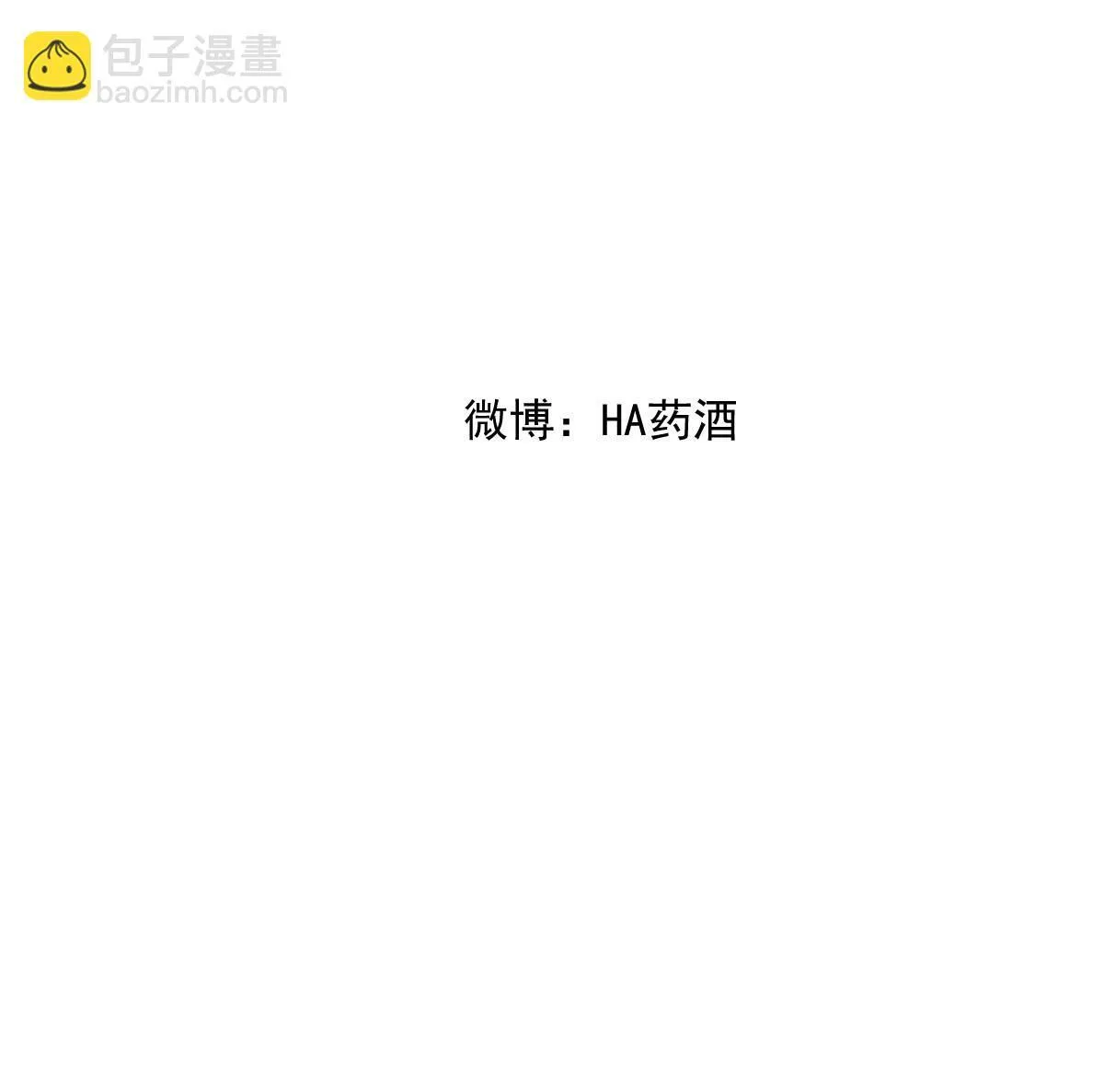 第248话 抱抱 第87页