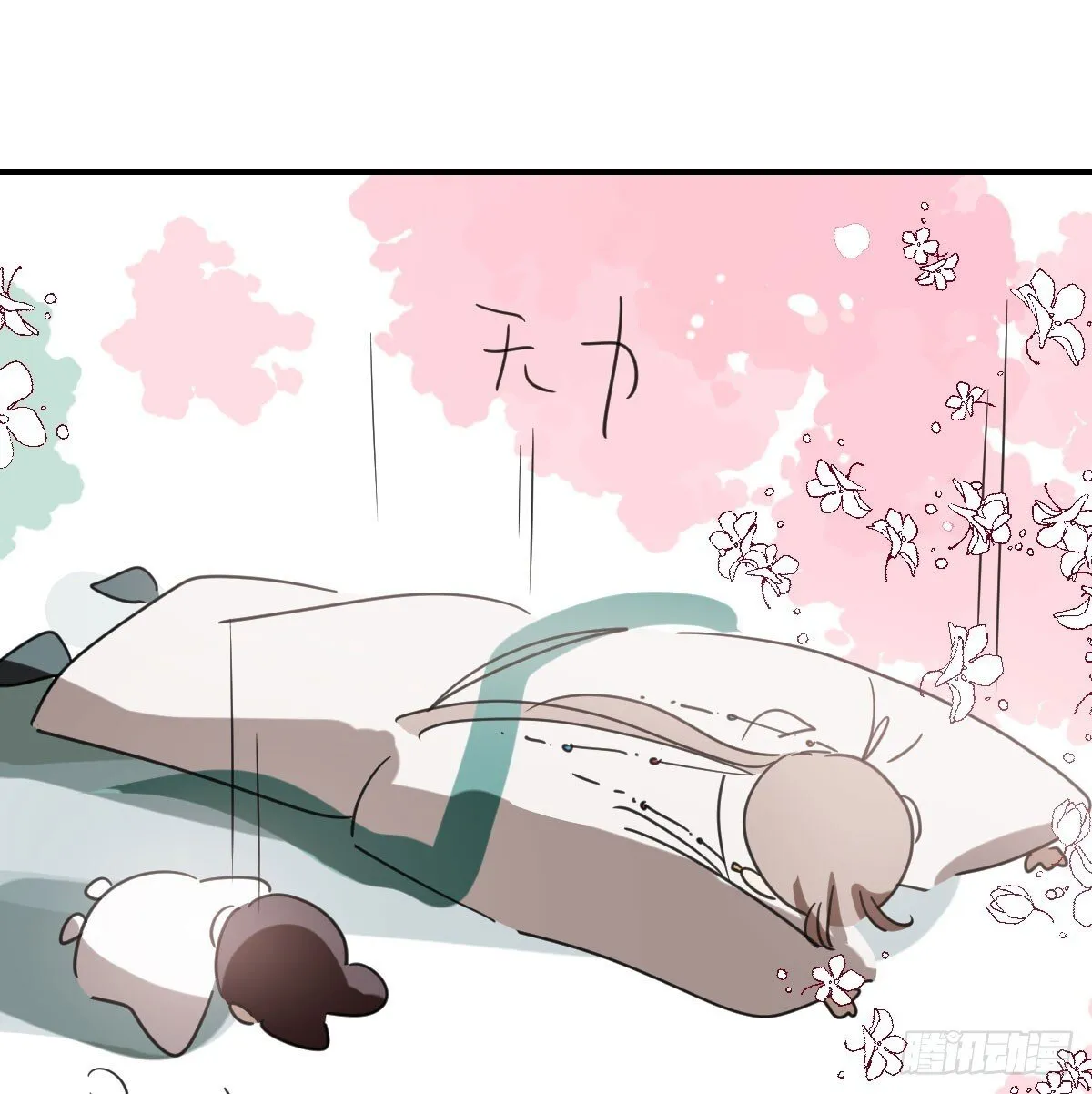 第249话 最后一次 第11页