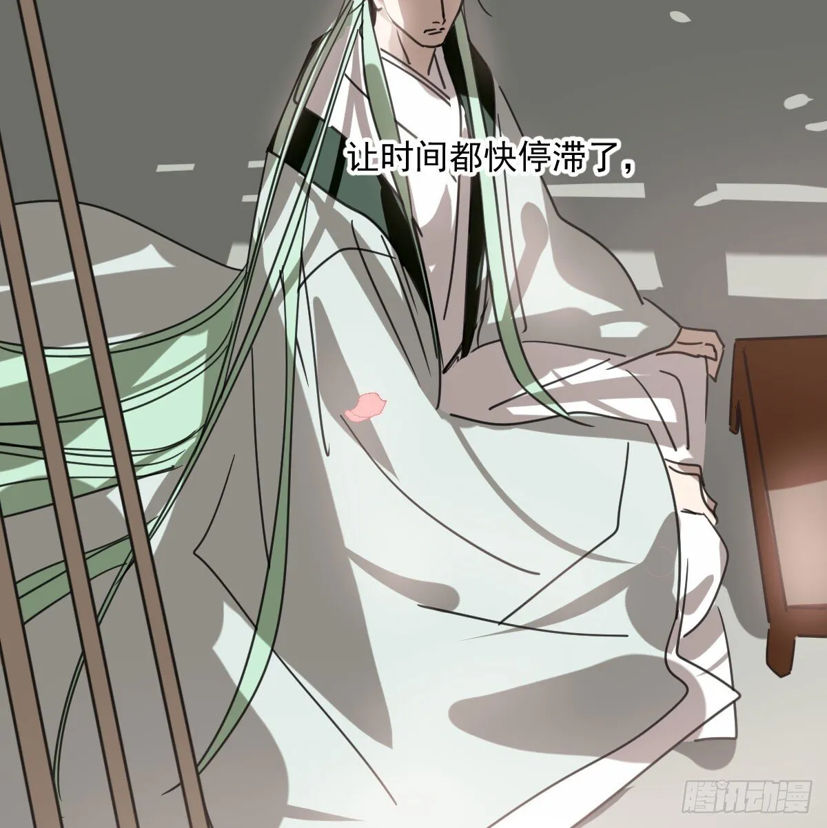 第249话 最后一次 第13页