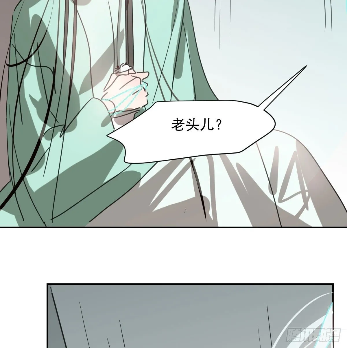第249话 最后一次 第16页