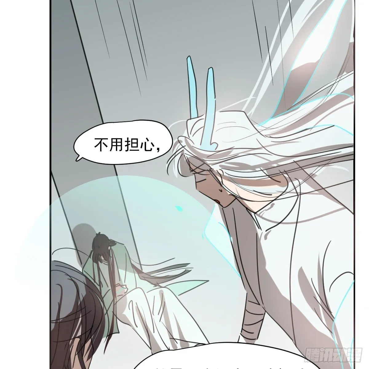 第249话 最后一次 第17页
