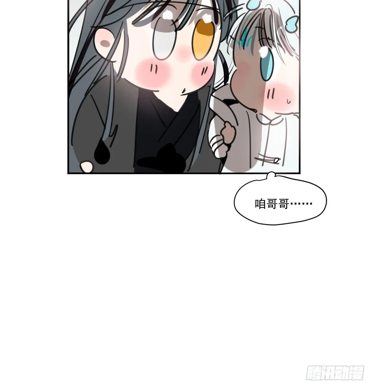 第249话 最后一次 第21页