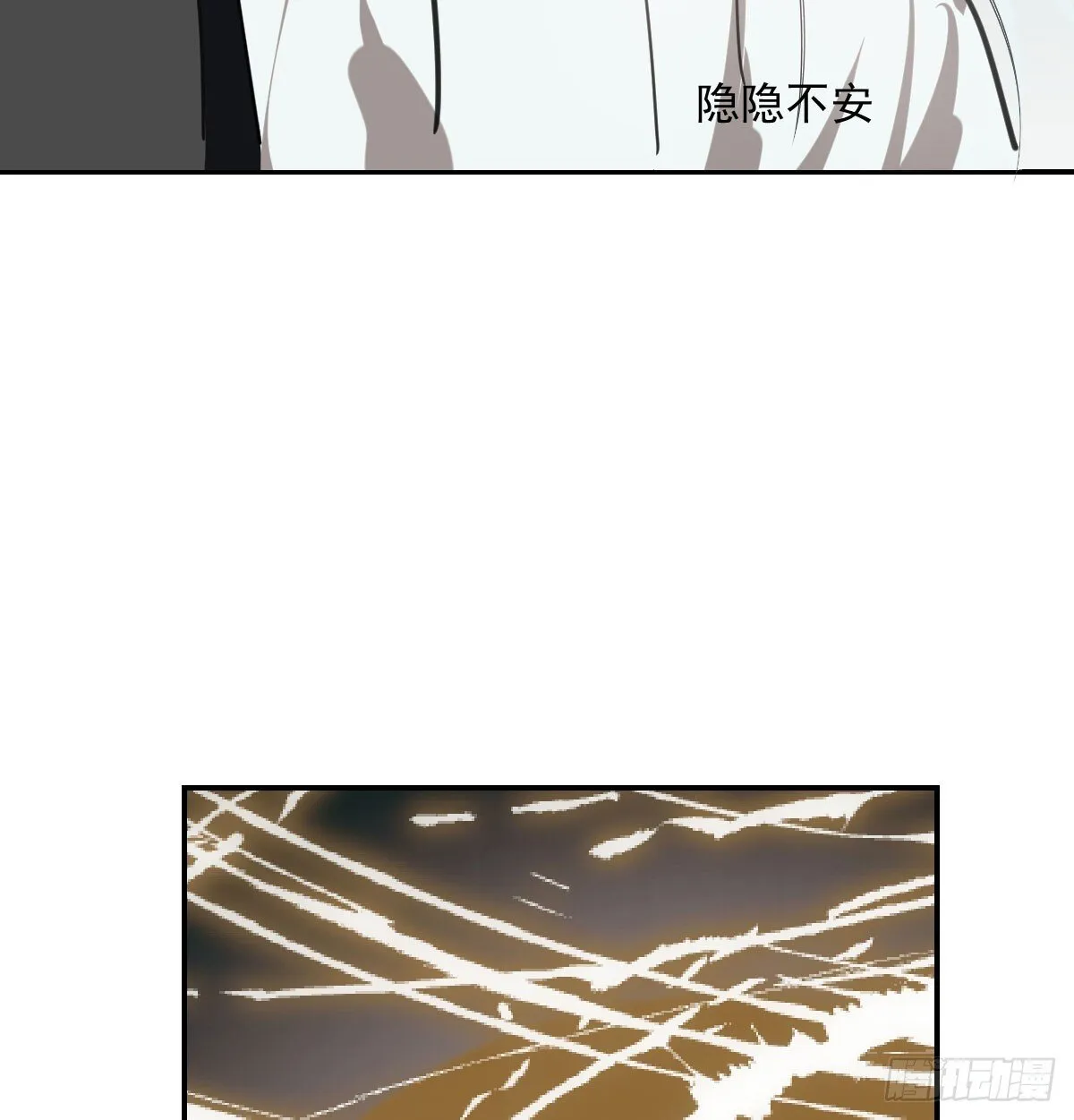 第249话 最后一次 第23页