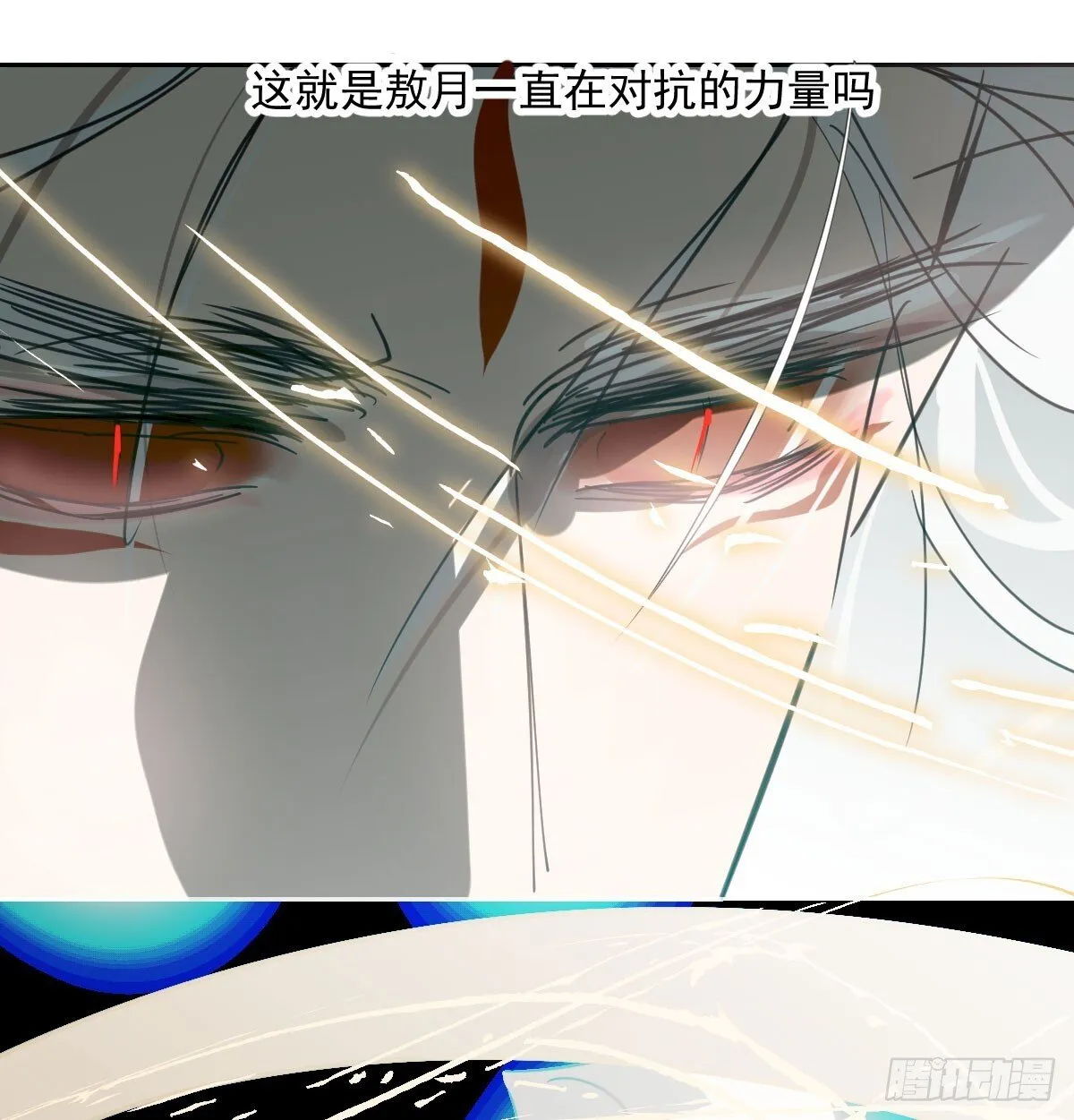 第249话 最后一次 第32页