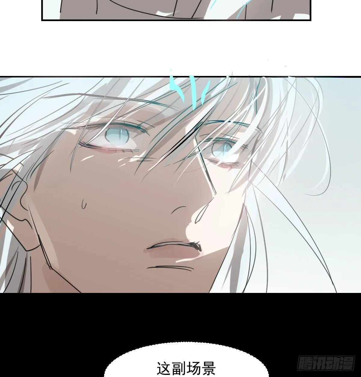 第249话 最后一次 第39页